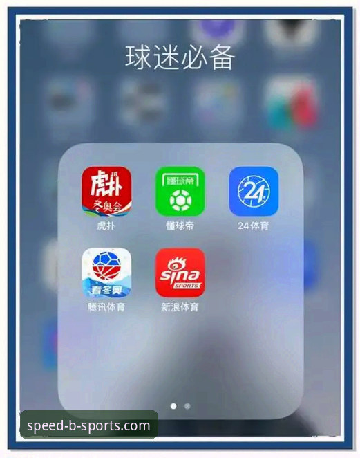 BSports体育娱乐怎么下载？从行业趋势看必发体育官方app的正确获取方式